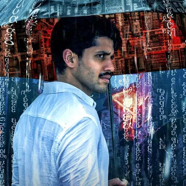 ​धूथा​
