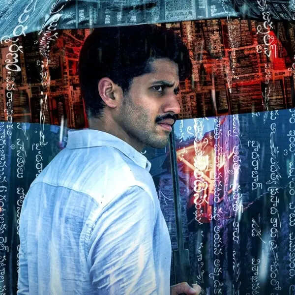 ​धूथा​