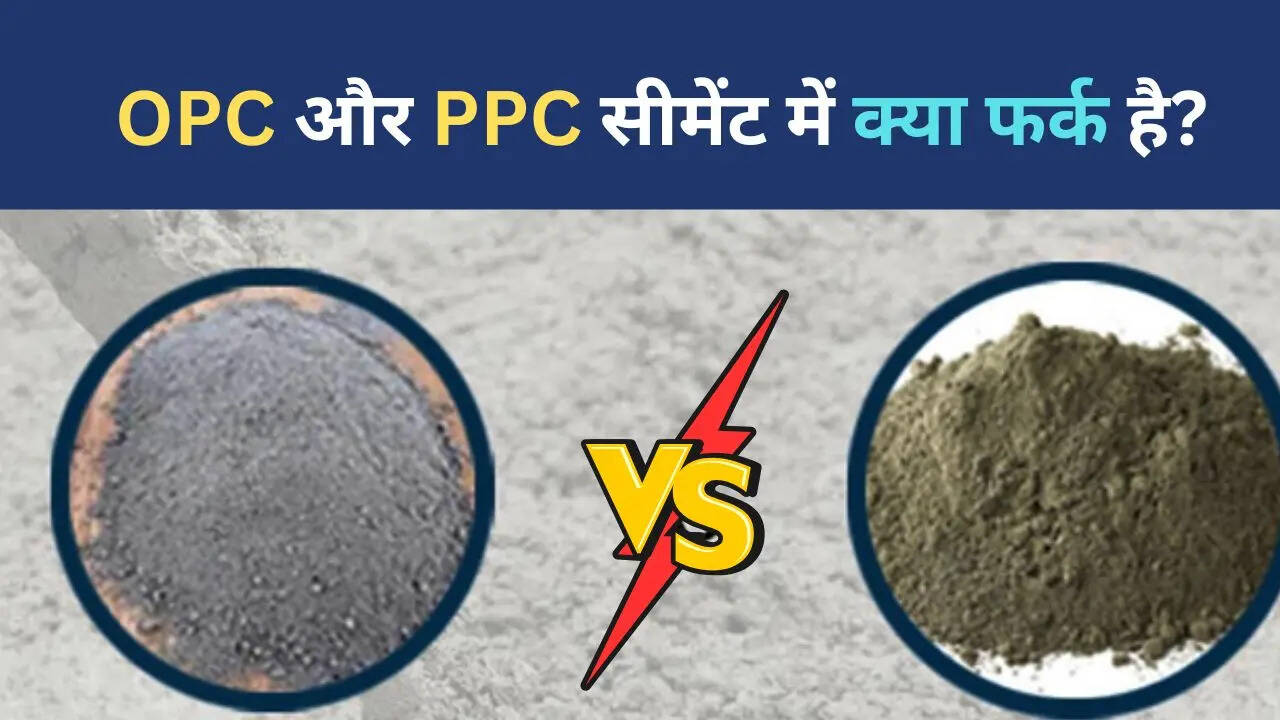 Which cement is right for your home What is the difference between OPC ...