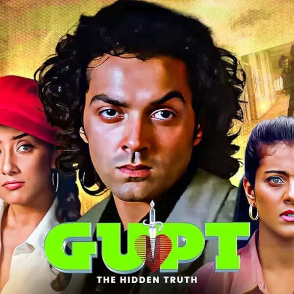 गुप्त