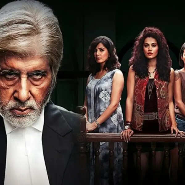 पिंक