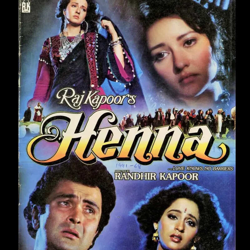 हिना (Henna)