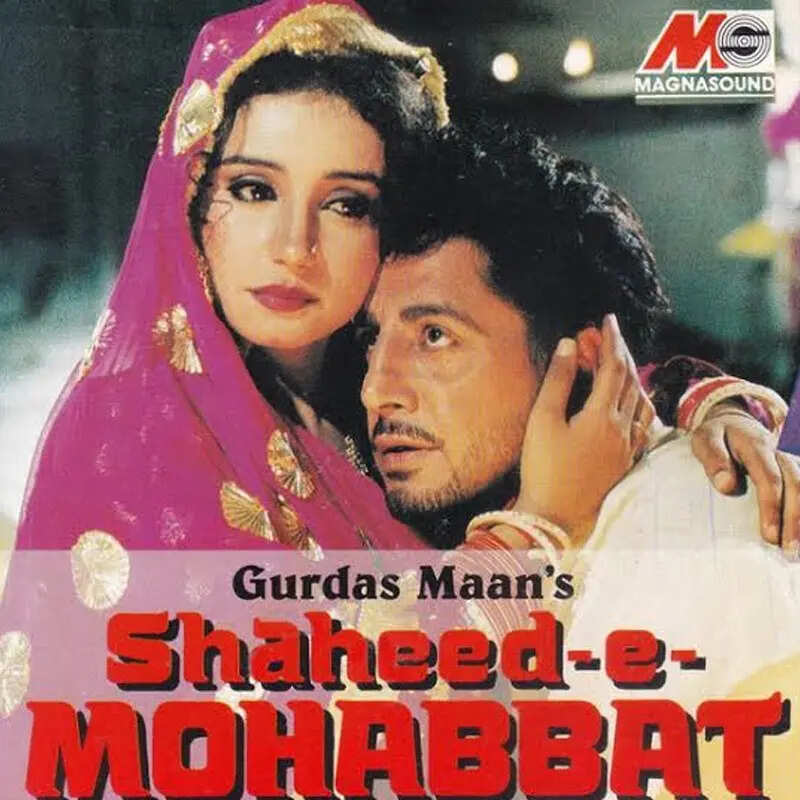 शहीद-ए-मोहब्बत बूटा सिंह (Shaheed-e-Mohabbat Buta Singh)