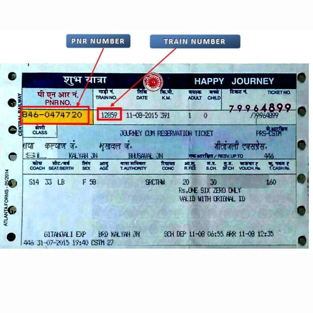 TQWL वेटिंग लिस्ट