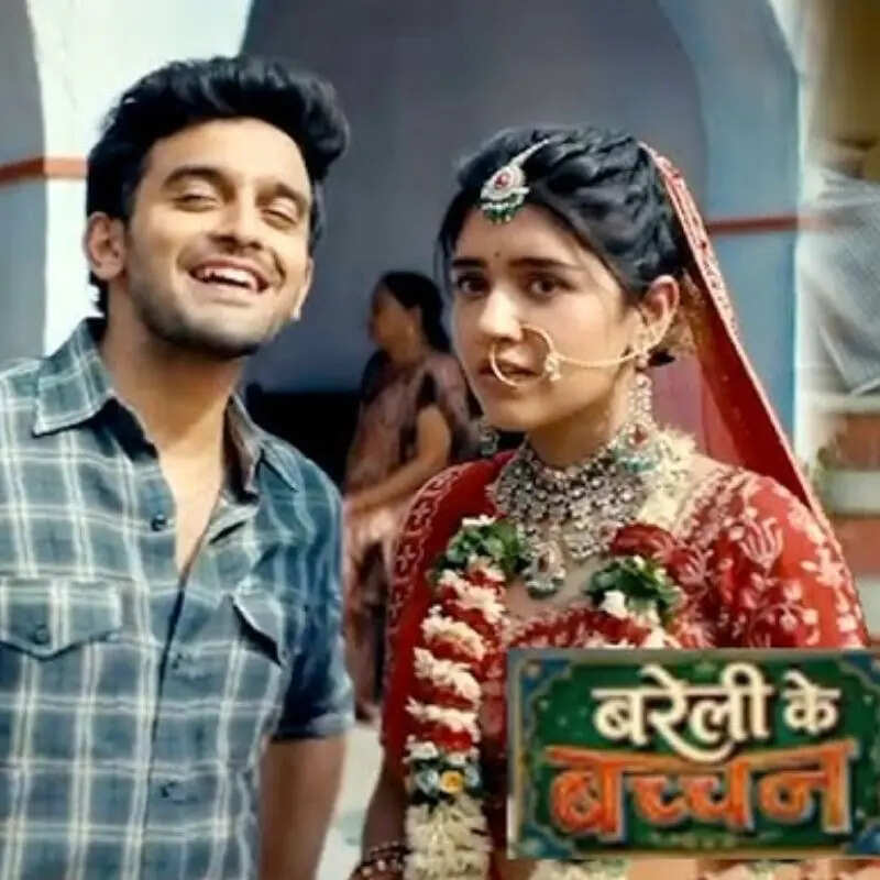 बरेली के बच्चन (Bareilly Ke Bacchan)