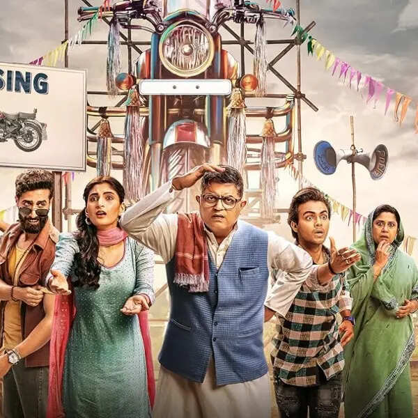 दोपहिया 2