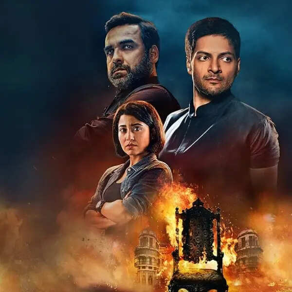 मिर्जापुर