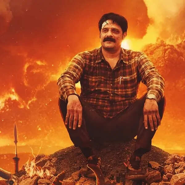 पाताल लोक 