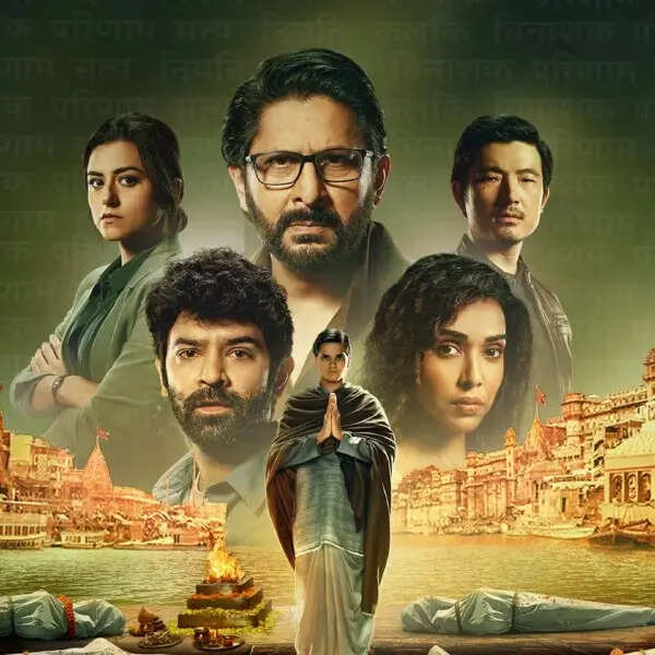 कहां देख सकते हैं?