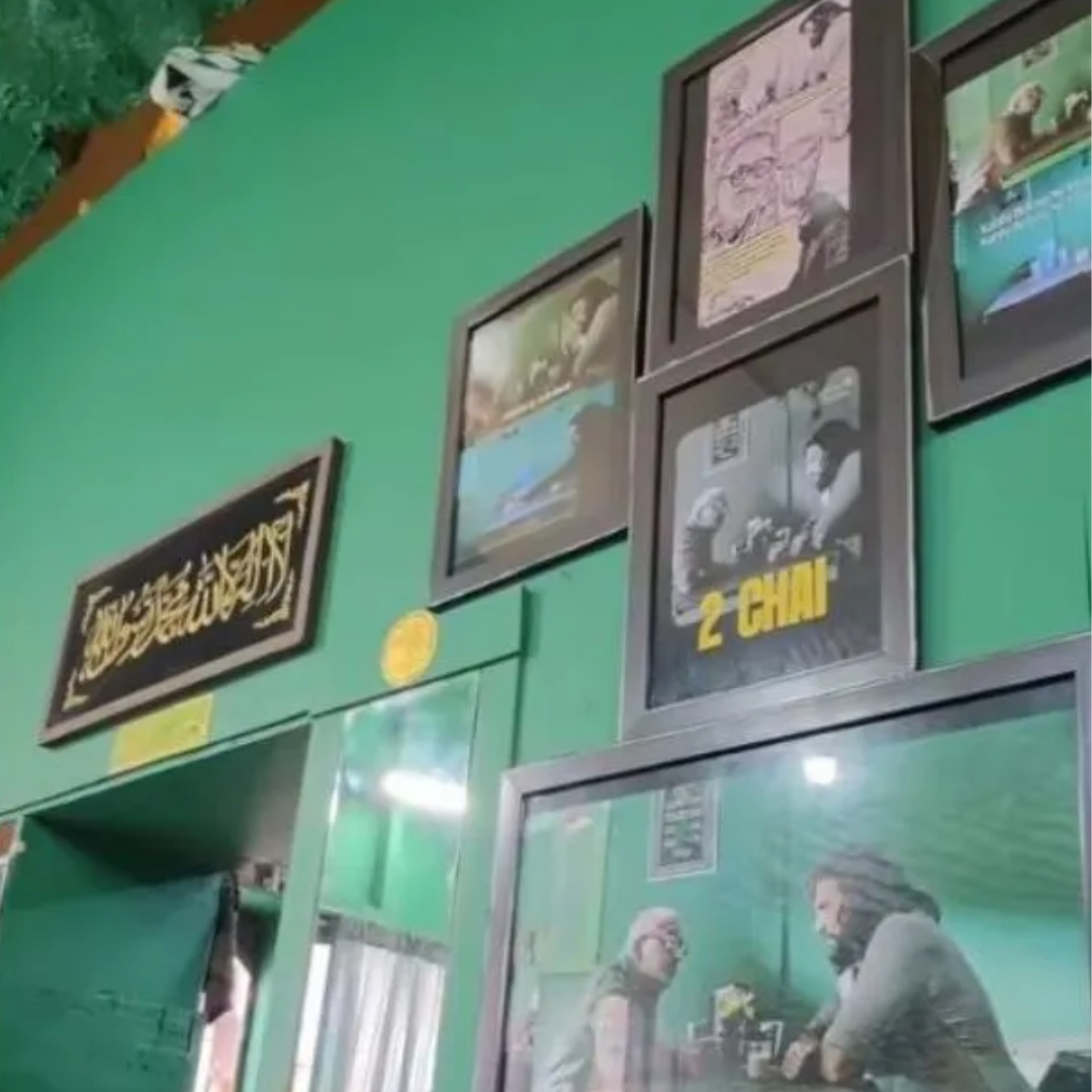 पार्टनर