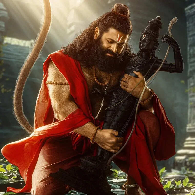 हनुमान (Hanu-Man)
