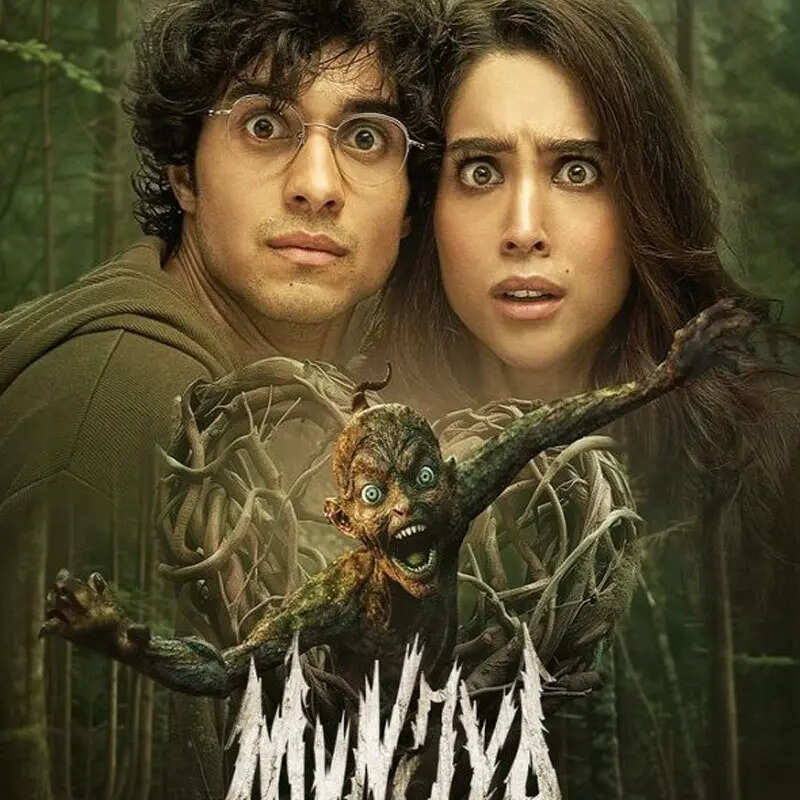 मुंजिया (Munjya)
