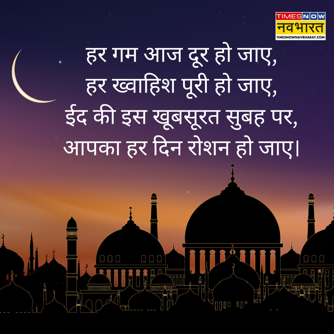 ​हर गम आज​