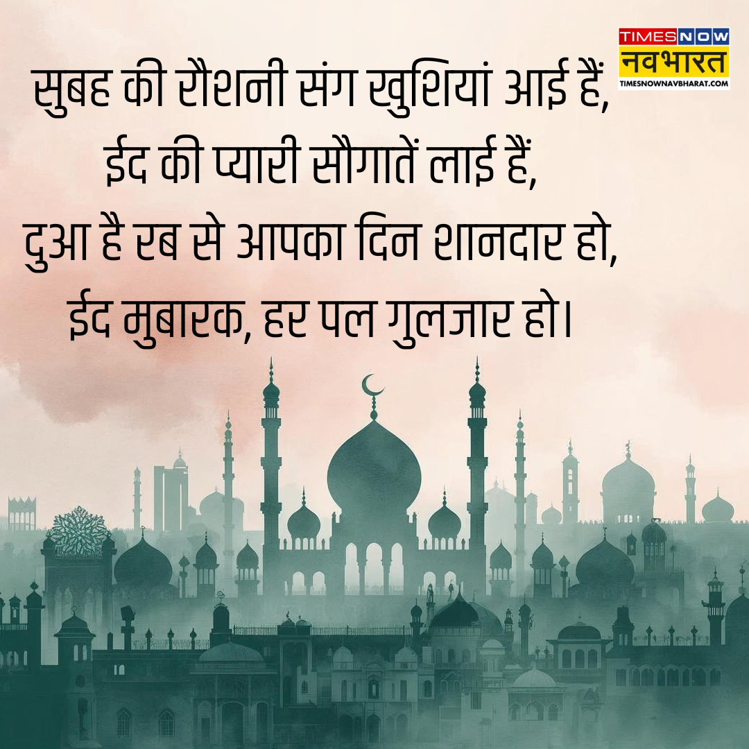 सुबह की रौशनी