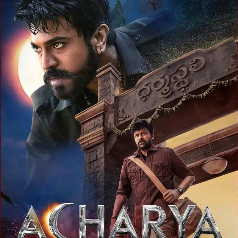 आचार्य