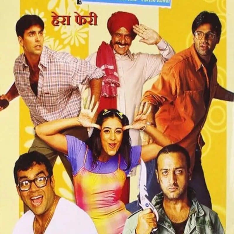 हेरा फेरी