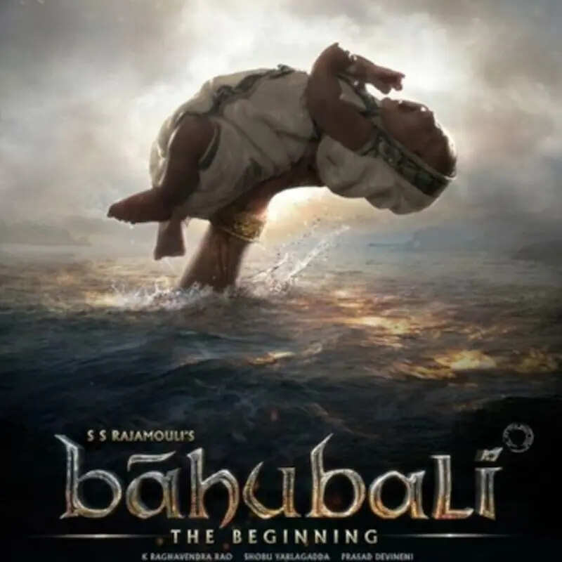 बाहुबली