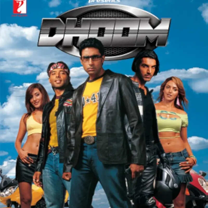 धूम