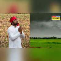 IMD Rainfall Forecast सामान्य से कम मानसून होने की आशंका महंगाई बढ़ने और कृषि उत्पादन प्रभावित होने का खतरा