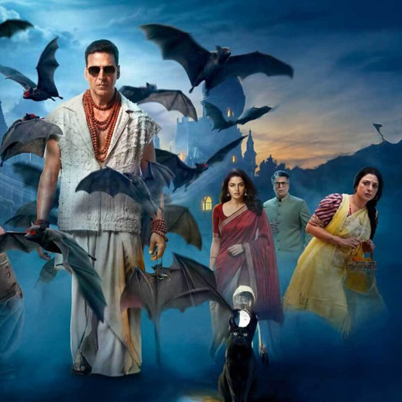 ​भूत बंगला (Bhooth Bangla)