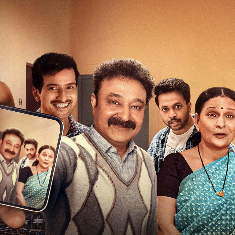 ​गुल्लक 5 (Gullak 5)