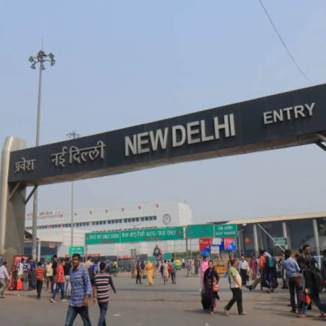 कौन सा है वह रेलवे स्टेशन?