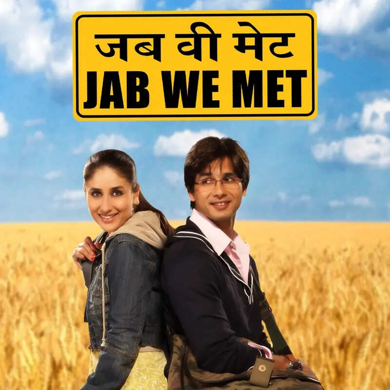 जब वी मेट