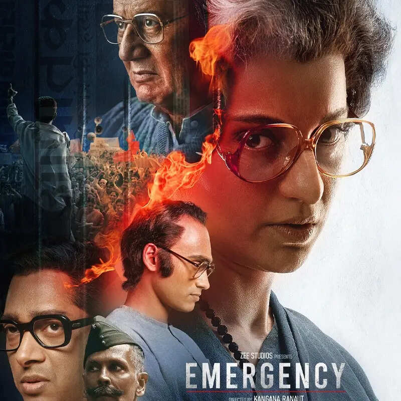 इमरजेंसी