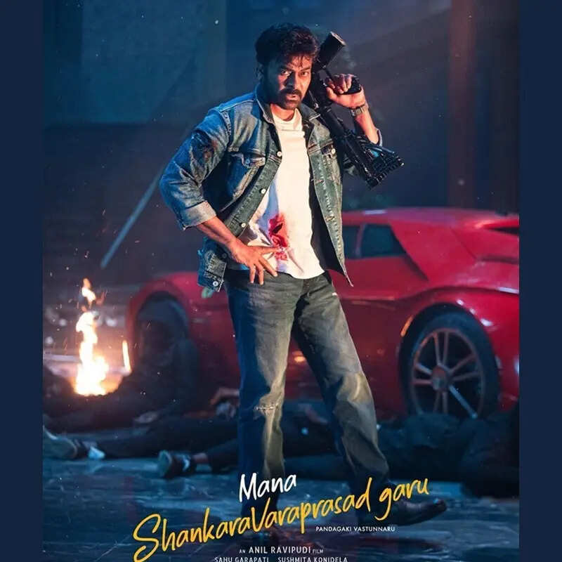 मन शंकरा वर प्रसाद गारू