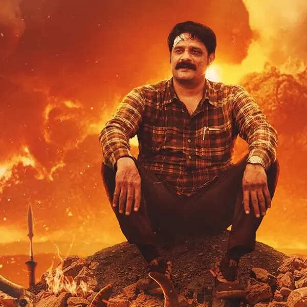 पाताल लोक 