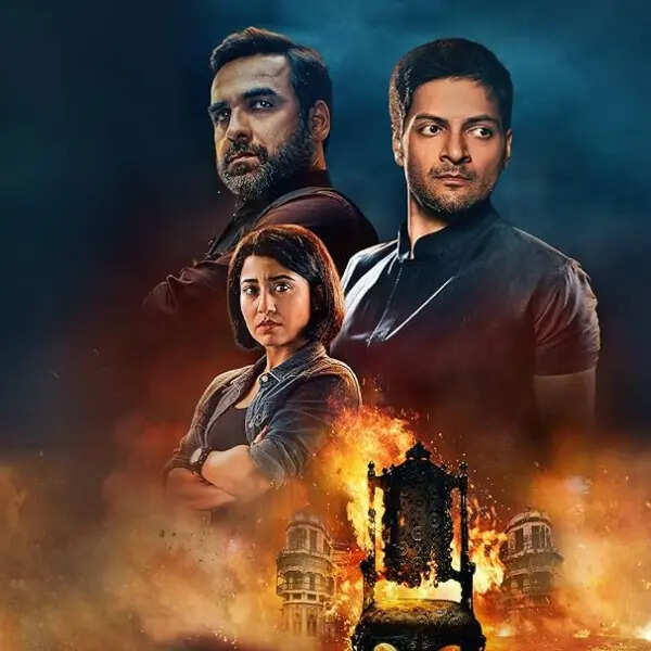 मिर्जापुर
