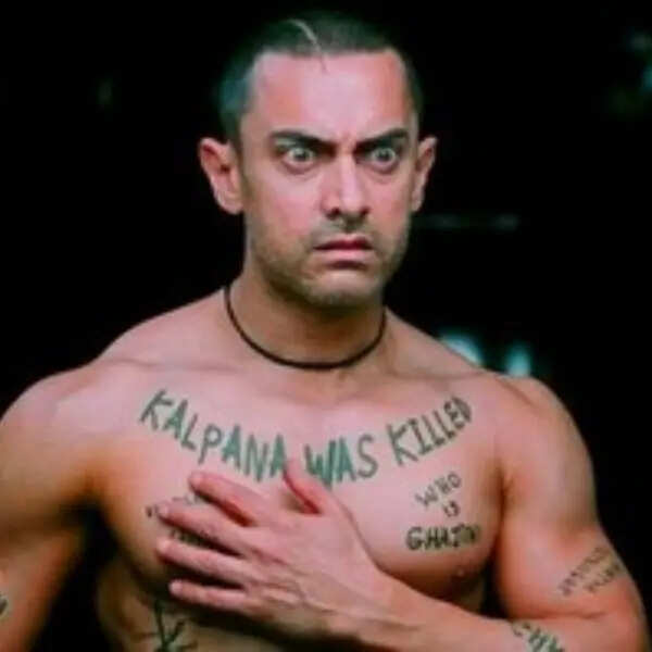 गजनी
