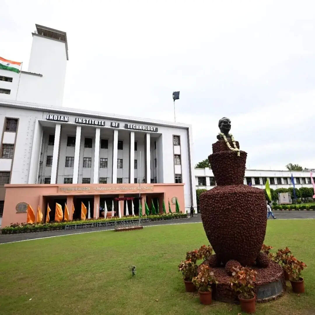 भारतीय प्रौद्योगिकी संस्थान खड़गपुर (IIT Kharagpur)
