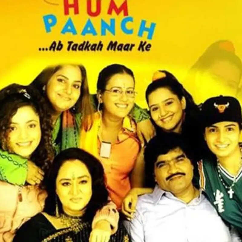 हम पांच