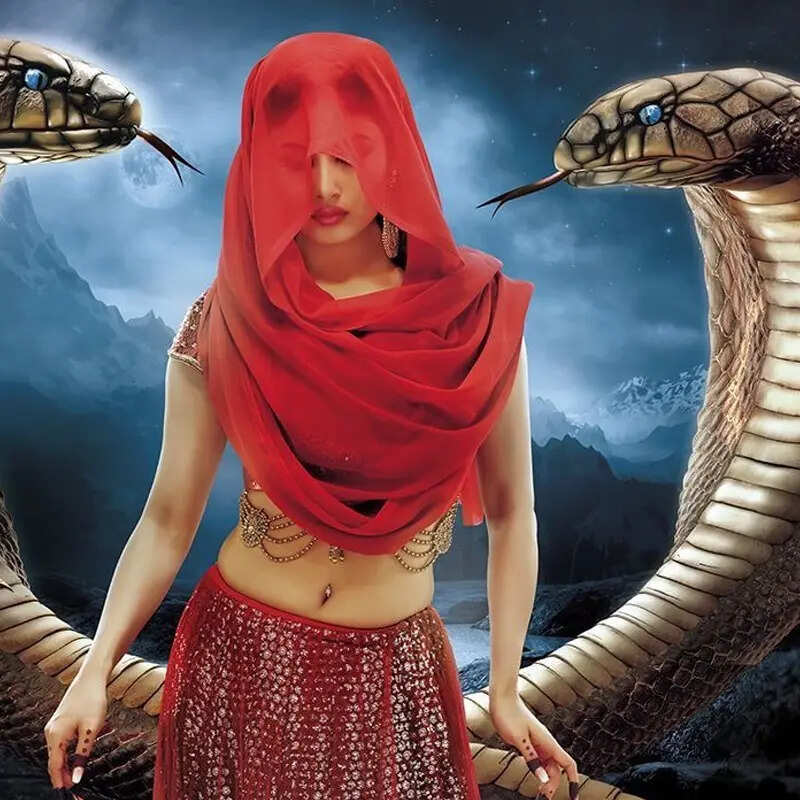 नागिन 