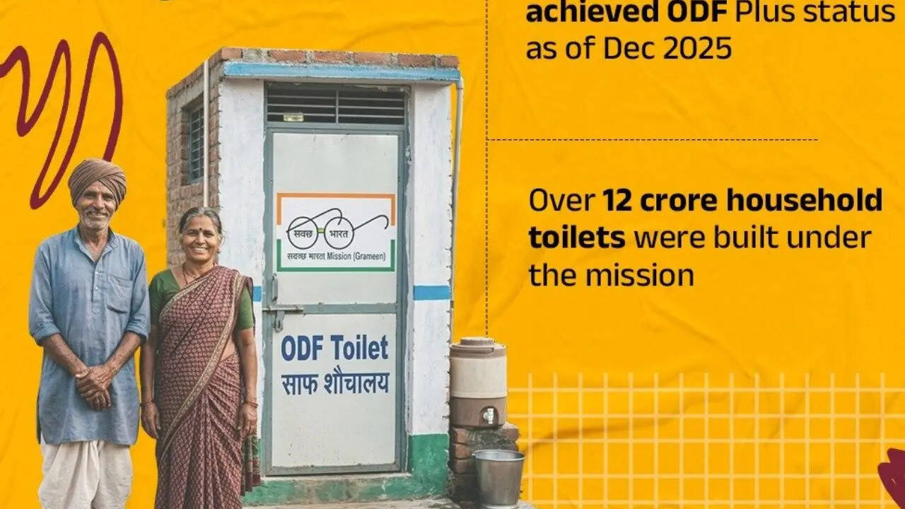 ​स्वच्छ भारत मिशन​