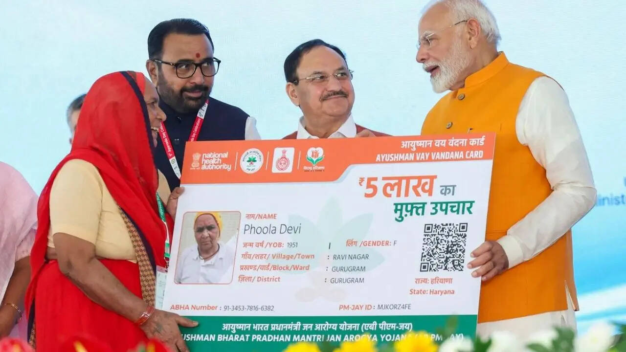 ​आयुष्मान भारत योजना​