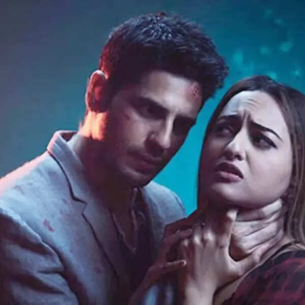 ​इत्तेफाक​