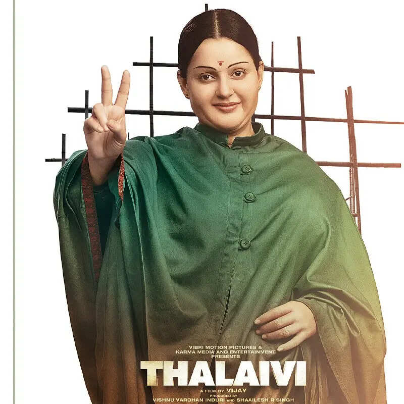 थलाइवी