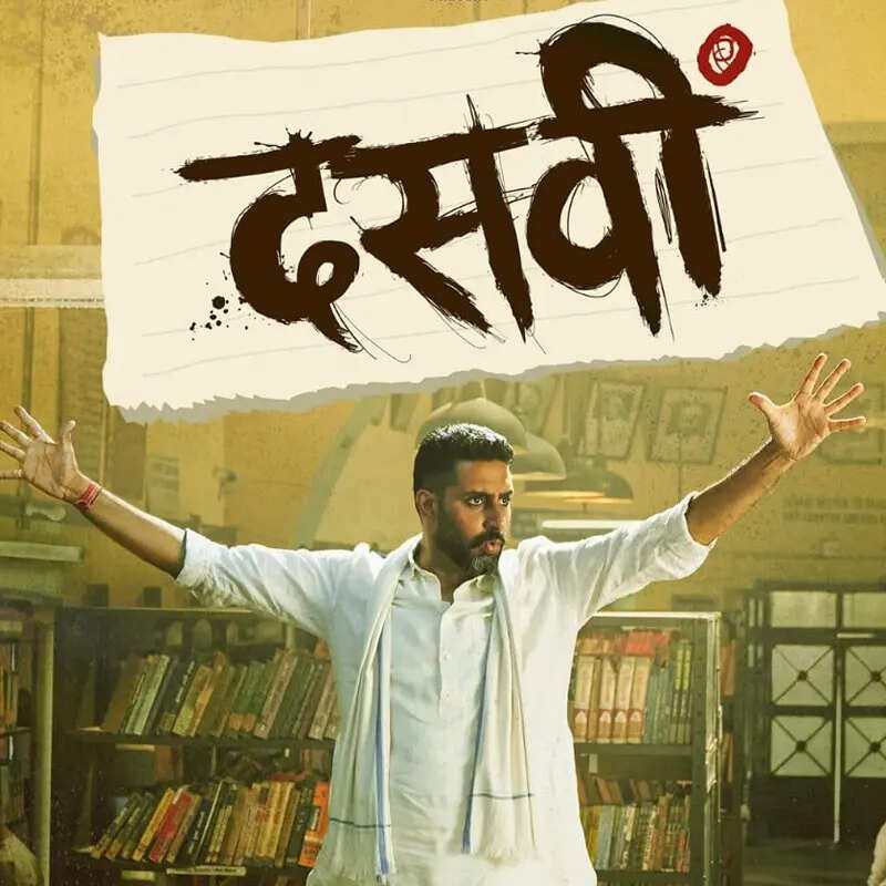 दसवीं