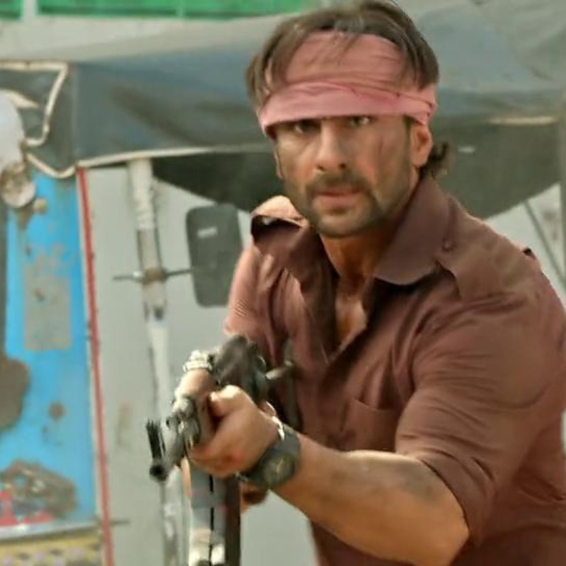 ​फैंटम (Phantom)