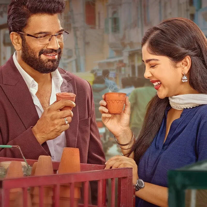 तुम से तुम तक (Tum Se Tum Tak)