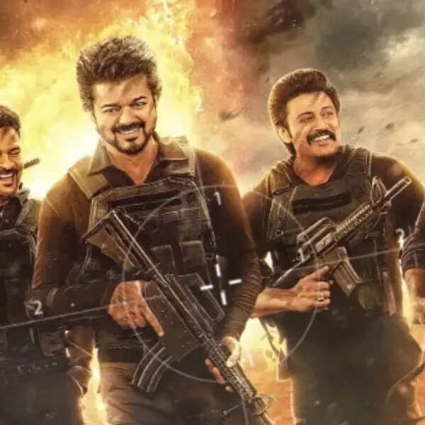 गोट