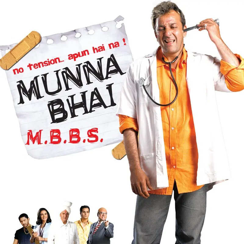 मुन्ना भाई एम.बी.बी.एस.