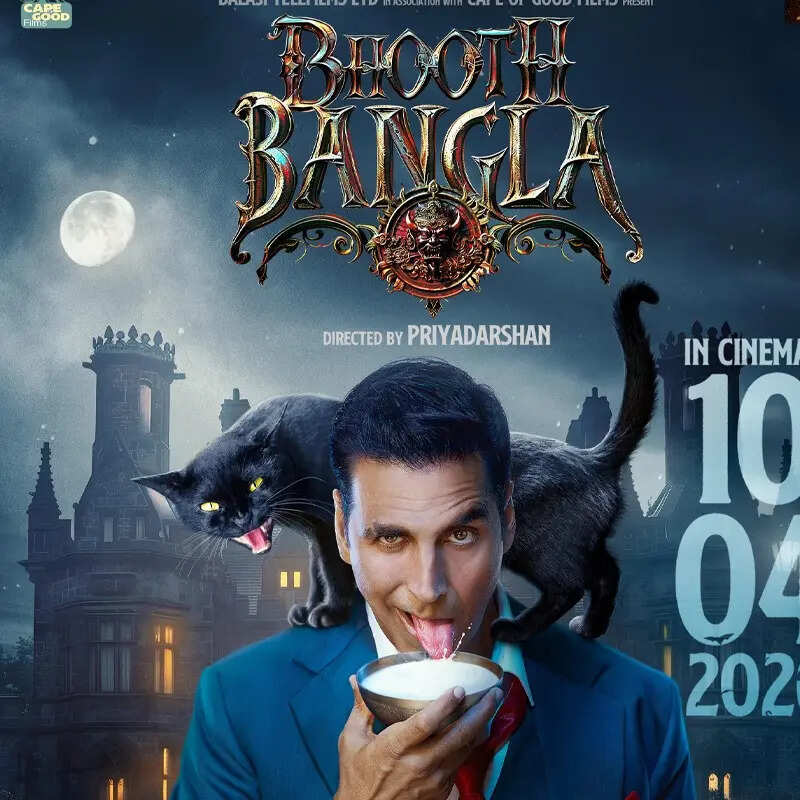 भूत बंगला