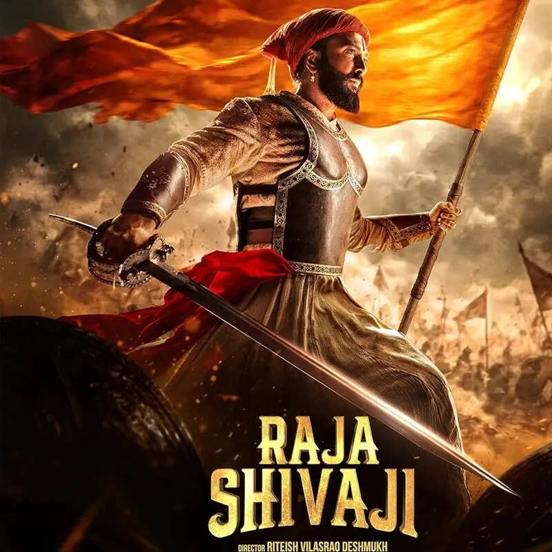 राजा शिवाजी