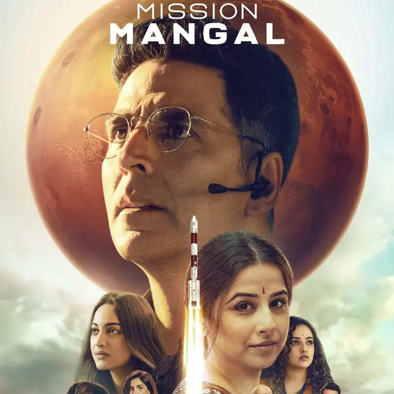 मिशन मंगल