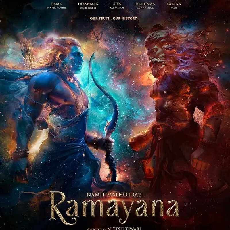 रामायण पार्ट 1 (Ramayana Part 1)