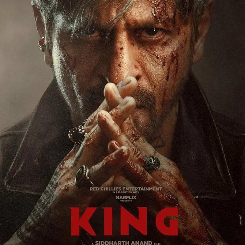 किंग (King)