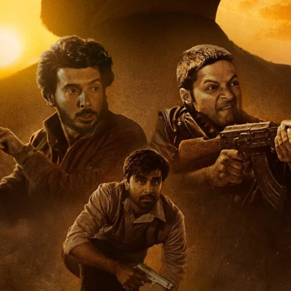 मिर्जापुर: द मूवी (Mirzapur: The Movie)